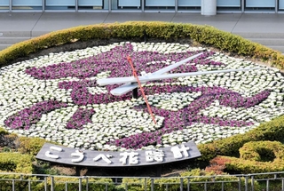 来年の干支になる馬の漢字をデザインしたこうべ花時計＝東遊園地