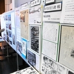 初めての展示となる「廣島特報」などが並んだ「兵庫の『語りつごう戦争』展」＝妙法華院