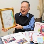 タイで日本語教育16年、垂水の原田義之さん　指導高校から感謝状　年間の半分を現地で活動