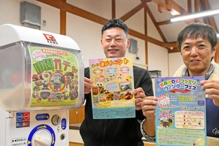 田園ガチャの第２弾を企画した神出町活性化プラン推進委員会のメンバー＝兵庫楽農生活センター