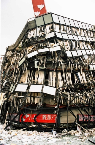 激震で崩れ落ちた三菱銀行兵庫支店。和田彩さんの目には「怪物」のように映った＝１９９５年１月１７日