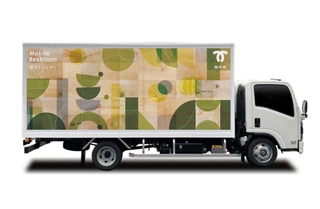 神戸市が導入を予定するトイレカーのイメージ（市提供）
