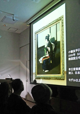 「日本髪の娘」のモデルについて紹介された講演会＝神戸市立小磯記念美術館