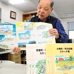 東日本大震災の被災地、福島県双葉町と大熊町をスケッチ集にした建築士曺弘利さん＝神戸市長田区長田町１