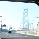 神戸市の境界を出て、明石海峡大橋に差しかかる＝明石海峡大橋