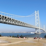 淡路市と神戸市の境界をつなぐ明石海峡大橋＝道の駅あわじ