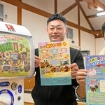 田園ガチャの第２弾を企画した神出町活性化プラン推進委員会のメンバー＝兵庫楽農生活センター