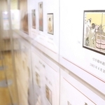 浮世絵をあしらったさまざまな切手が並ぶ企画展＝切手文化博物館