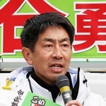 一谷勇一郎氏