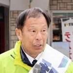 和田有一朗氏