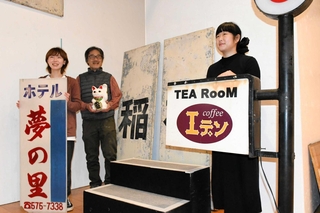 新開地やその周辺にあった懐かしい看板が並ぶ＝神戸市兵庫区新開地５、新開地アートひろば