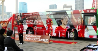 ラッピングバスの前であいさつする三宅史織選手＝メリケンパーク