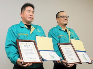 人命救助に貢献し表彰状や感謝状を贈られた高田直也さん（左）と重宮啓史さん＝東灘消防署