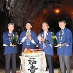 湊川隧道で貯蔵された日本酒の蔵出しを祝う関係者＝神戸市兵庫区湊川町９