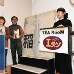 新開地やその周辺にあった懐かしい看板が並ぶ＝神戸市兵庫区新開地５、新開地アートひろば