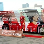 サッカー女子・INAC神戸がんばれ!「WEリーグ優勝を」　神戸市、選手ら写真入りのラッピングバス