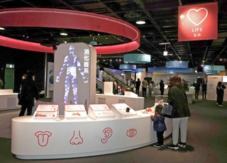 第２期のリニューアル工事が完了し、企業の特色を視覚的に学べる展示室が新設された＝バンドー神戸青少年科学館