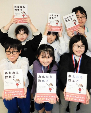 完成した本を手にする子どもたち。将来の夢が、少し身近になったかな？＝イドミィ