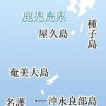 神戸新聞ＮＥＸＴ