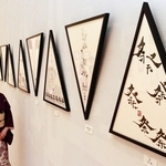 自由な筆遣いの自作を見つめる高砂京子さん＝中央区脇浜海岸通１