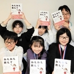 働くってどういうこと?　児童9人、さまざまな職業取材　インタビューの記録を本に