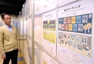 ２０２５年に発行された特殊切手。世相やデザインの豊かさが感じられる＝切手文化博物館