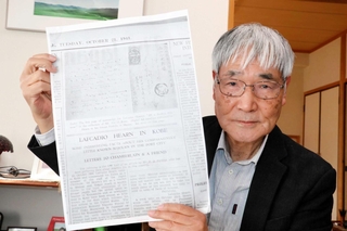 戦前の英字新聞などの分析から、神戸時代のラフカディオ・ハーンの足跡を調べている洲脇一郎さん＝神戸市東灘区