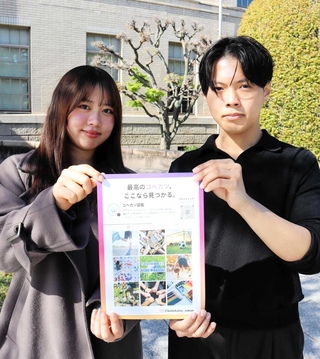 「コベカツ図鑑」に投稿している田嶋太陽さん（右）と𠮷木春佳さん＝神戸大学