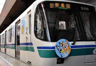 ヘッドマークなどにキャラクターを施したブルーイ号＝神戸市中央区御幸通８、市営地下鉄海岸線三宮・花時計前駅