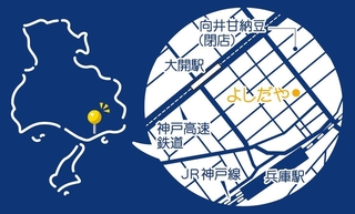 神戸新聞ＮＥＸＴ