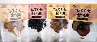 よしだやが販売しているぬれあずき（左から２番目）などの４商品。伝統を生かしつつ、新たに「和スイーツ」と銘打った＝神戸市兵庫区塚本通５