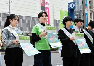 「あしなが学生募金」への支援を呼びかける大学生ら＝神戸市中央区加納町５
