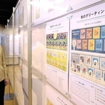 西宮市制100年や大阪・関西万博…切手で振り返る2025年　切手文化博物館で特別展　神戸市北区