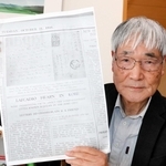 朝ドラ「ばけばけ」小泉八雲、神戸で記者活動　交友も　元神戸親和大教授・洲脇一郎さん調査