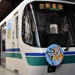 ヘッドマークなどにキャラクターを施したブルーイ号＝神戸市中央区御幸通８、市営地下鉄海岸線三宮・花時計前駅