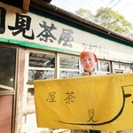 ＜六甲山録＞神戸・高取山の「月見茶屋」復活　創業100年、2度の閉店経て再開
