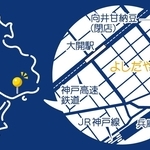 神戸新聞ＮＥＸＴ