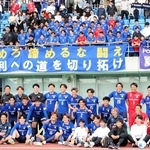 開幕戦に駆けつけたサポーターと記念写真に納まるバサラ兵庫の選手＝三木市、三木総合防災公園陸上競技場