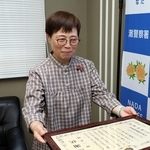 感謝状を受け取る林一美さん＝灘署