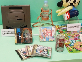 セガサターンの本体やＣＤ-ＲＯＭ＝大丸神戸店