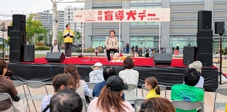 国際盲導犬デーのステージイベント＝神戸市兵庫区、湊川公園