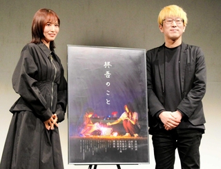 劇場での試写会で、作品への思いを語った主演の市川由衣さん（左）と犬童一利監督＝大阪市内
