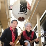 寄席でバンド演奏を披露する桂小春団治さん（左）とリピート山中さん＝神戸市兵庫区新開地２、神戸新開地・喜楽館