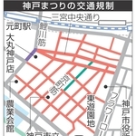 神戸新聞NEXT