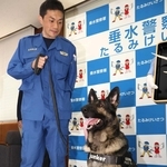 行方不明の女性を探し当てたユンカー号と鑑識課の平瀬篤巡査部長＝垂水署