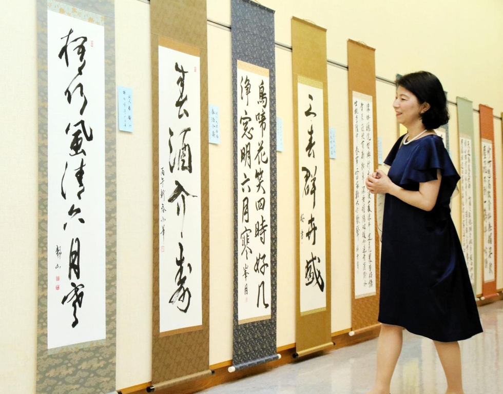 伸び伸び、楽しい書 神戸・原田の森ギャラリーで皐龍書道展 幼児から90