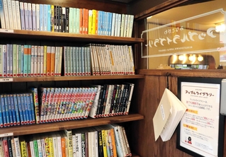 小説やマンガなど約２５０冊が並ぶミニ図書館＝喫茶アップルハウス