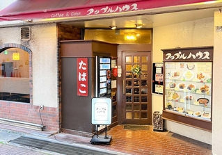 たばこの自動販売機が置かれていた頃の電話ボックス。中に入ることはできなかった＝喫茶アップルハウス（岡部亮司さん提供）