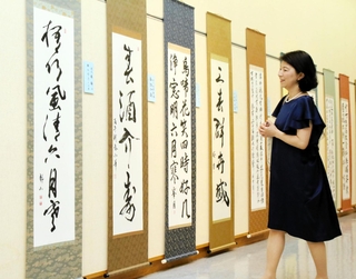 漢字や仮名などさまざまな書体で書かれた作品＝神戸市灘区原田通３、原田の森ギャラリー