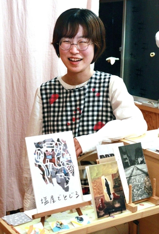 笹木亜弓さん